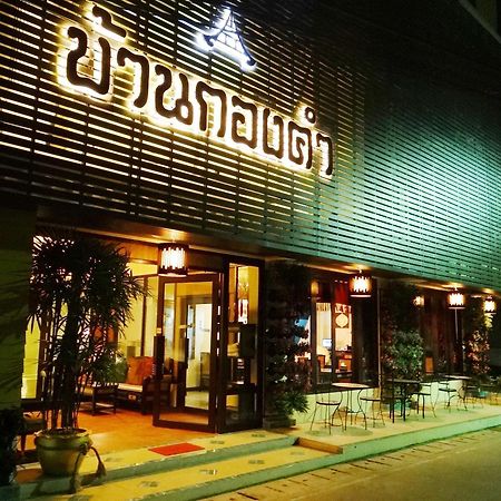 Hotel Kongkam House Mae Sai Exterior foto